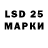 LSD-25 экстази кислота Javlonbek Davronov