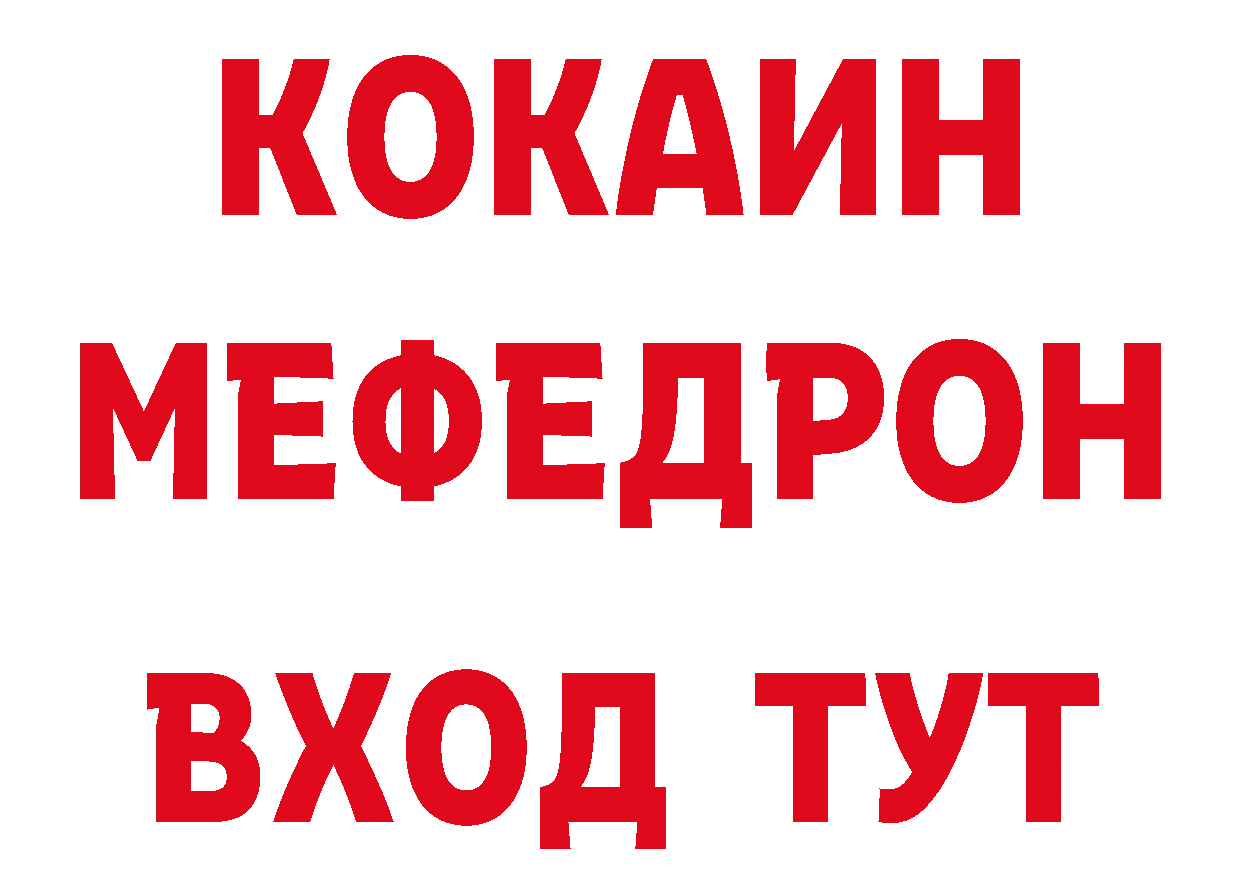 Бутират BDO 33% зеркало мориарти mega Нестеровская