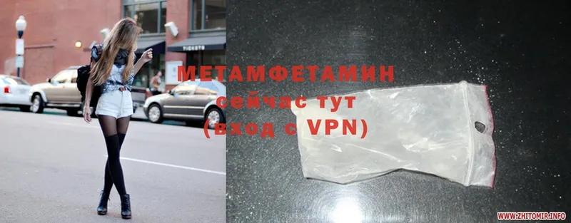 blacksprut ссылки  Нестеровская  Метамфетамин Methamphetamine 